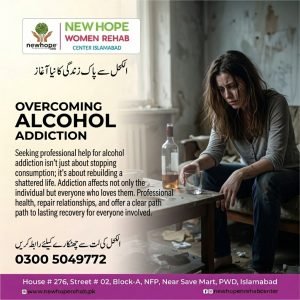 Alcohol Addiction | Alcohol Addiction Treatment Center in Islamabad, Pakistan